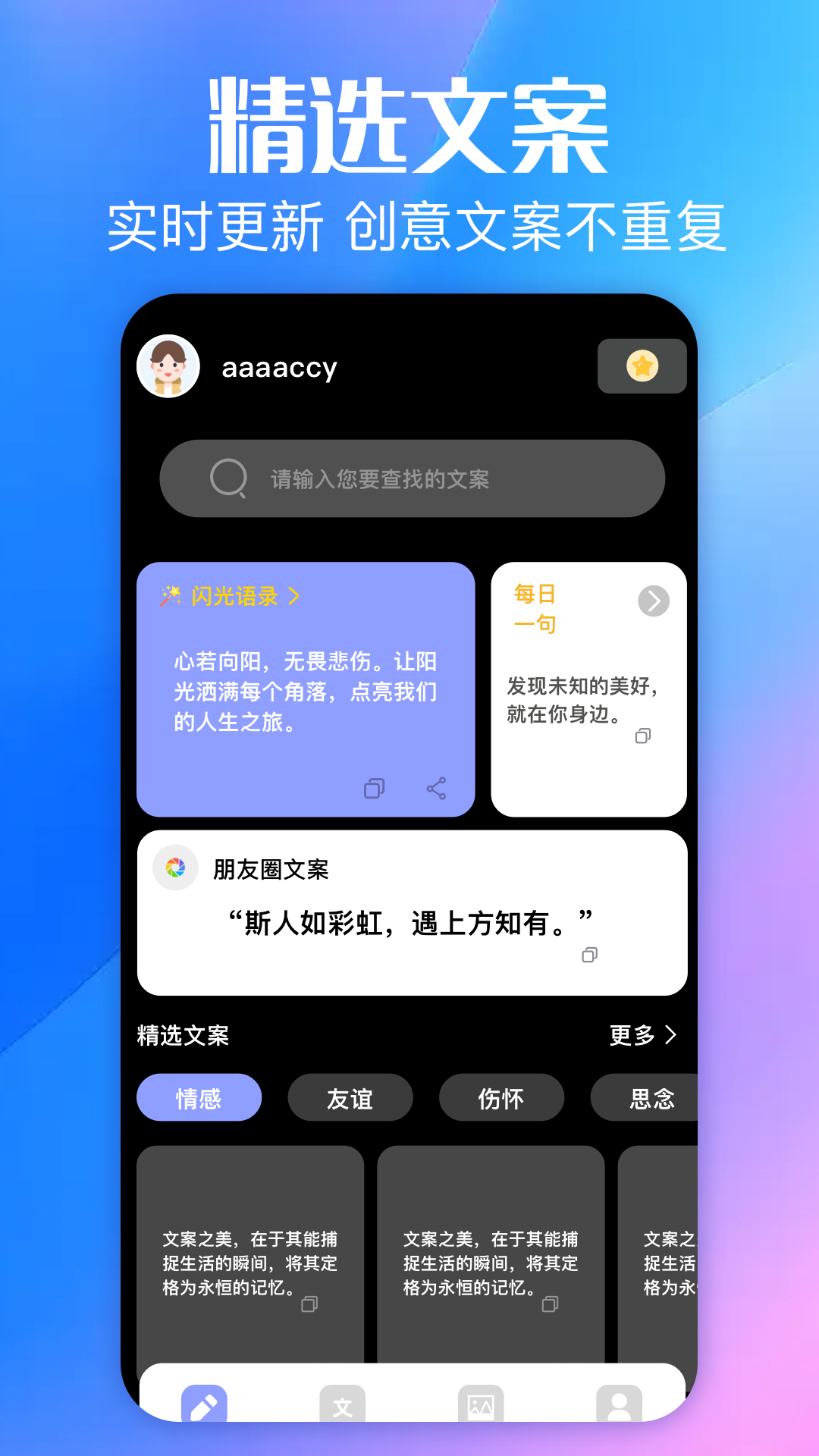精彩截图-一起看看box2025官方新版