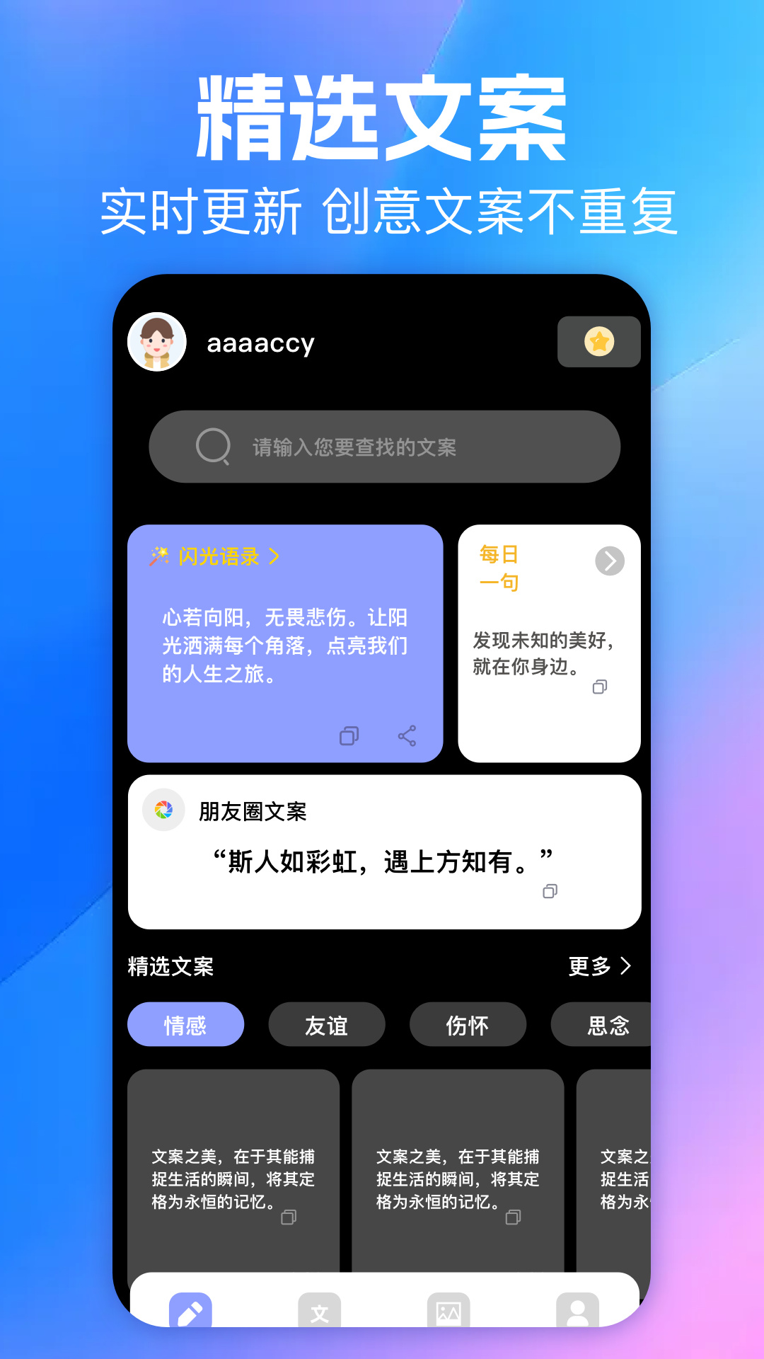 精彩截图-一起看看box2026官方新版