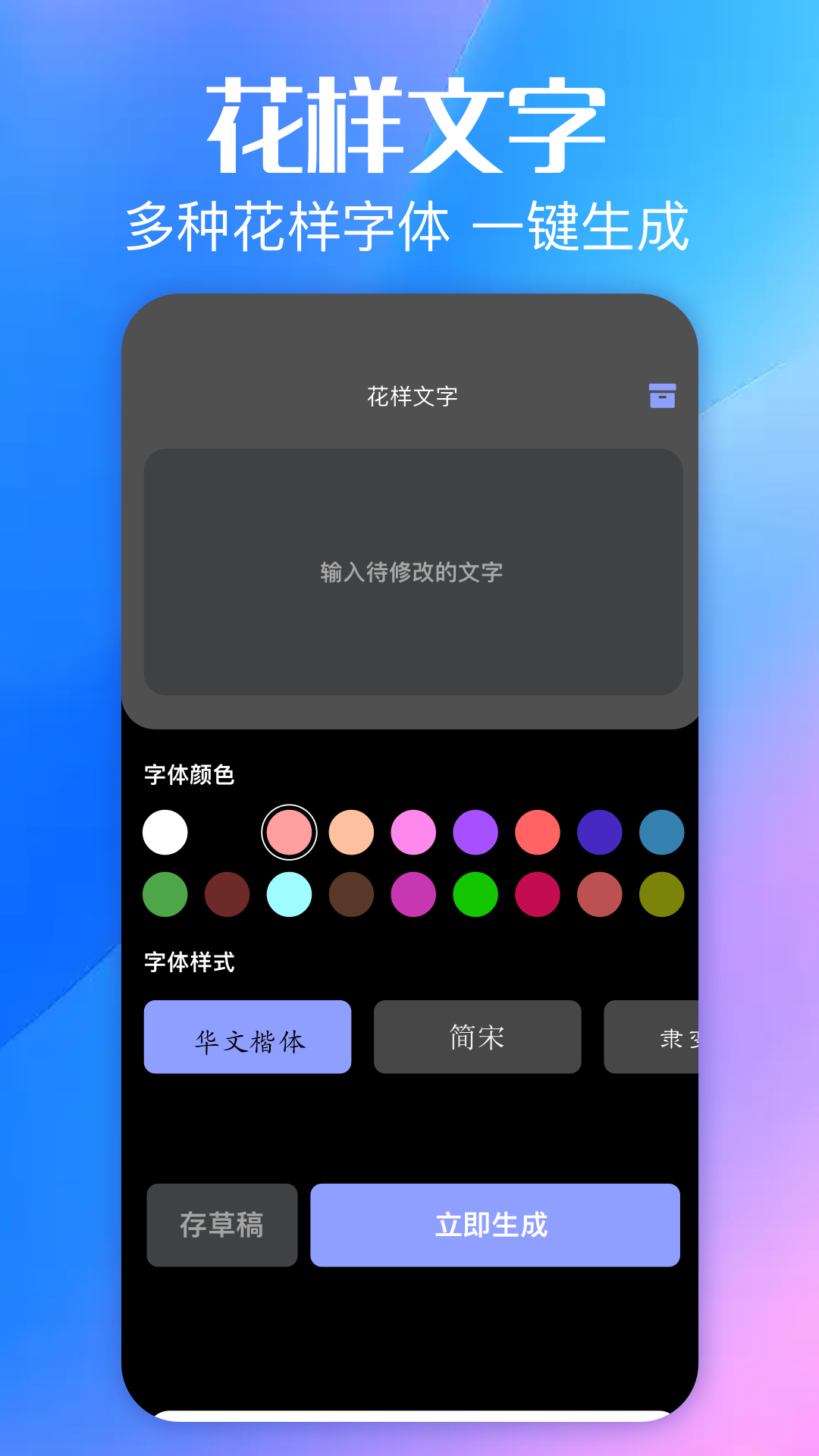 精彩截图-一起看看box2025官方新版