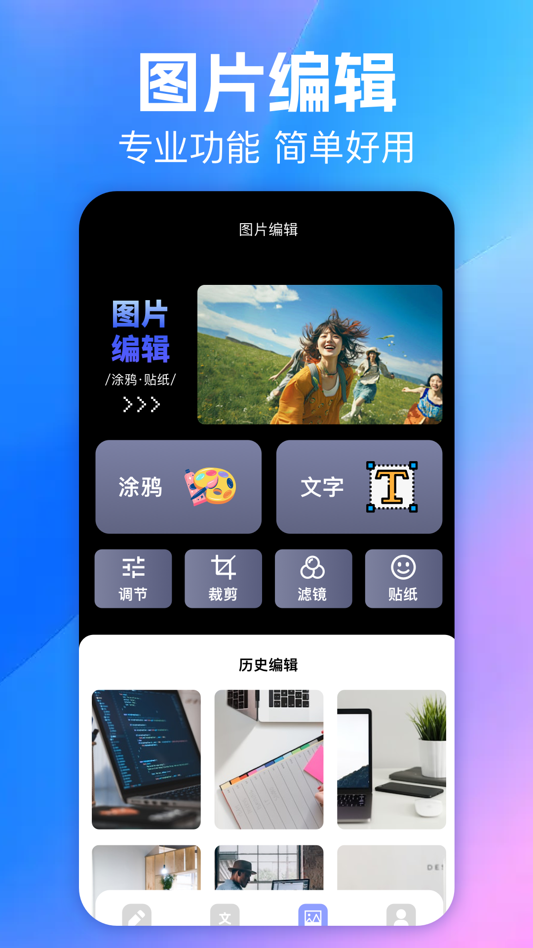 精彩截图-一起看看box2026官方新版