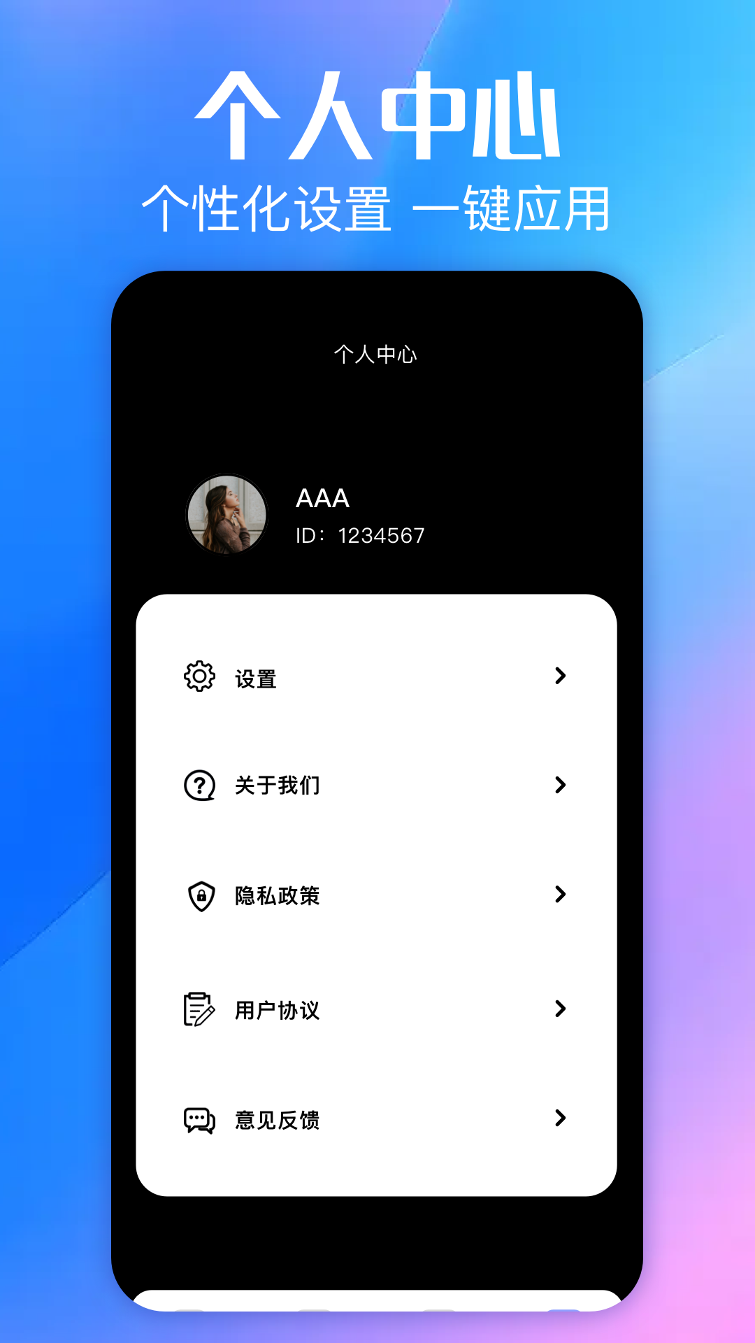 精彩截图-一起看看box2025官方新版