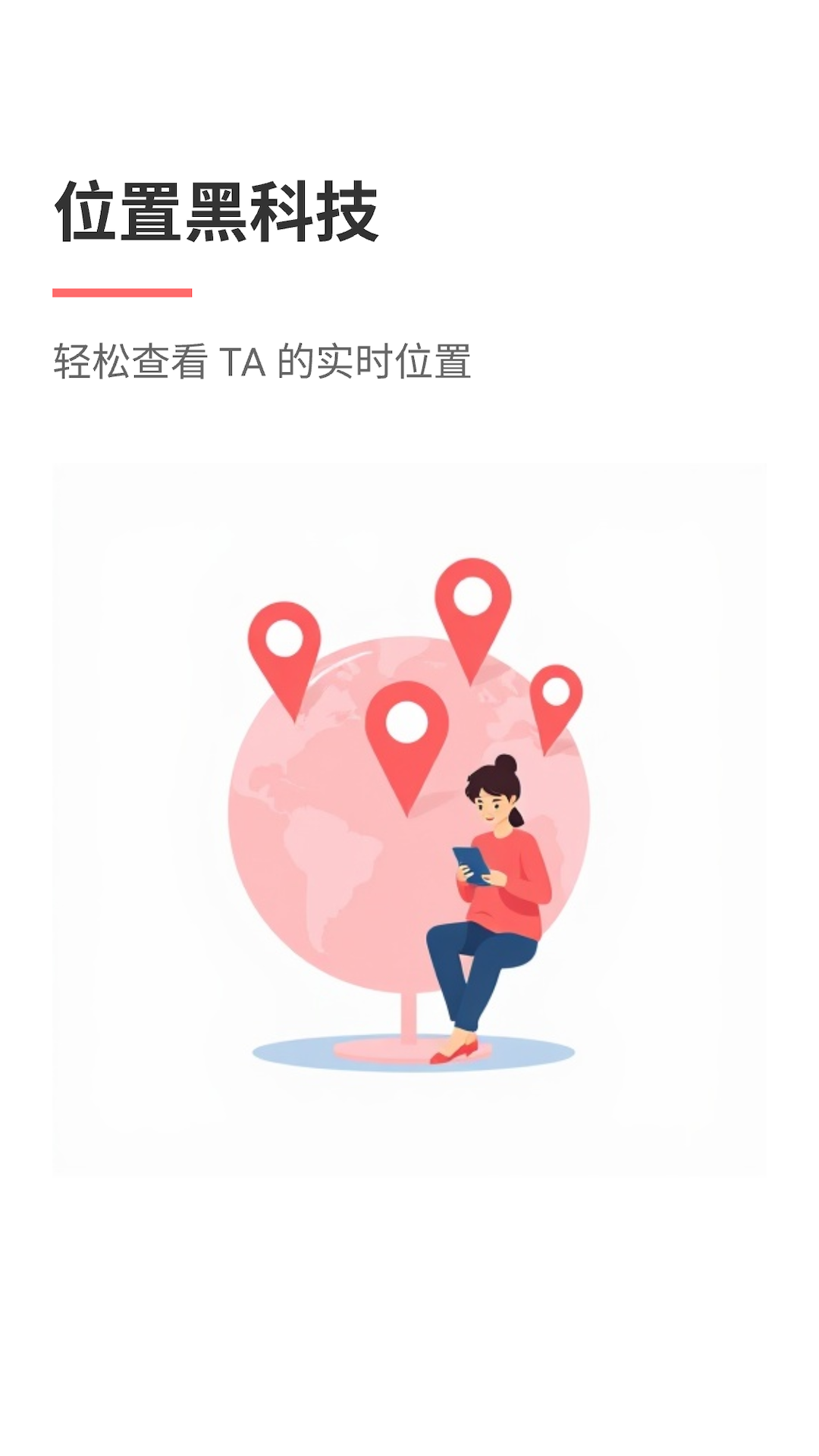 精彩截图-侣行踪2025官方新版