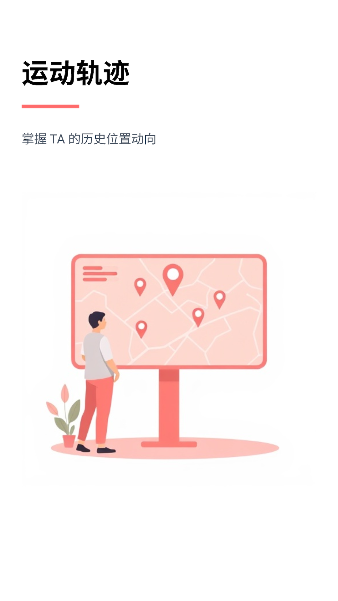 精彩截图-侣行踪2025官方新版