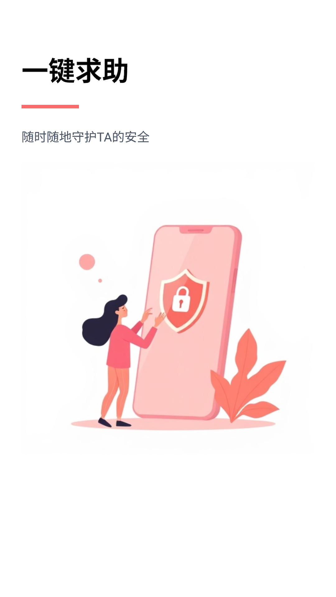 精彩截图-侣行踪2025官方新版