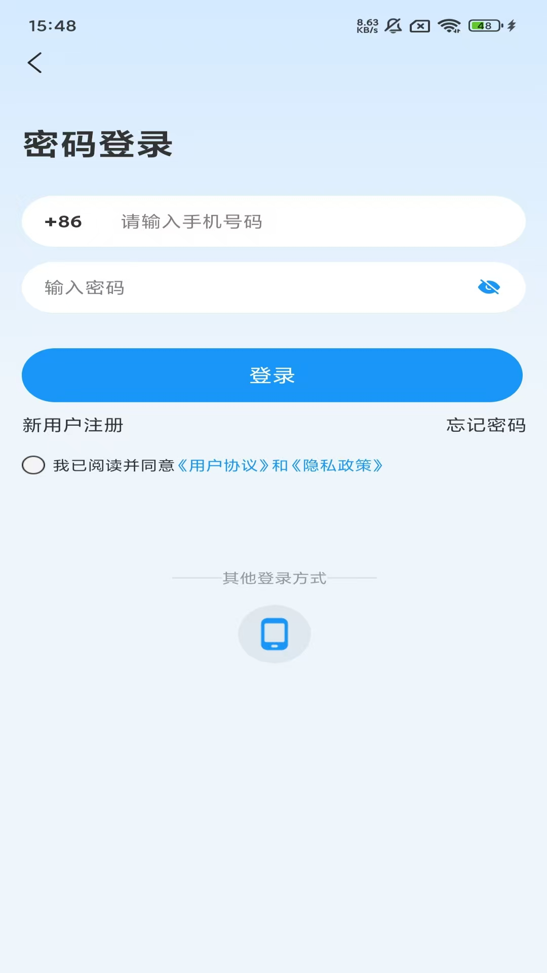 精彩截图-帮帮我2025官方新版