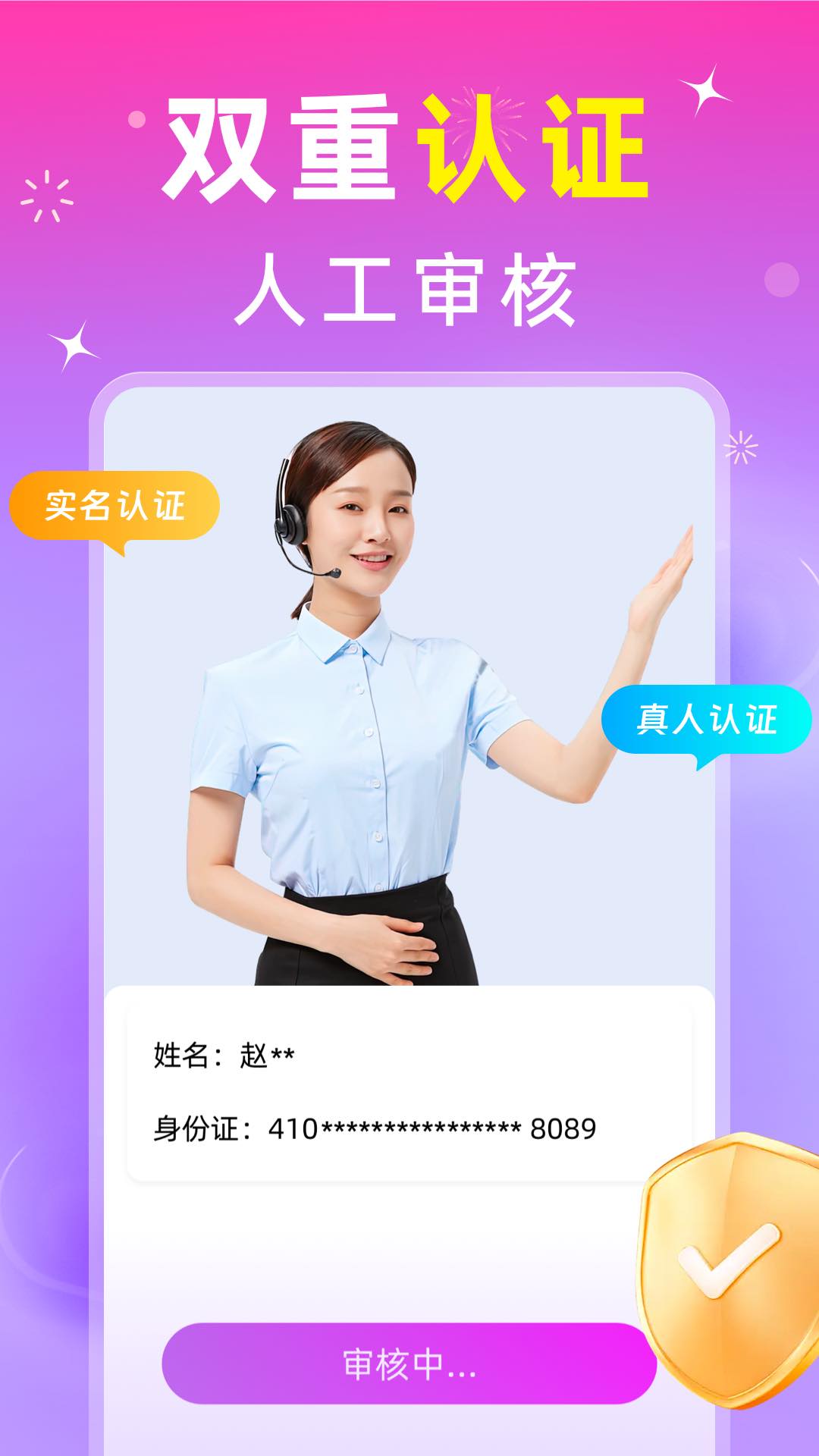 精彩截图-蜜甜2026官方新版