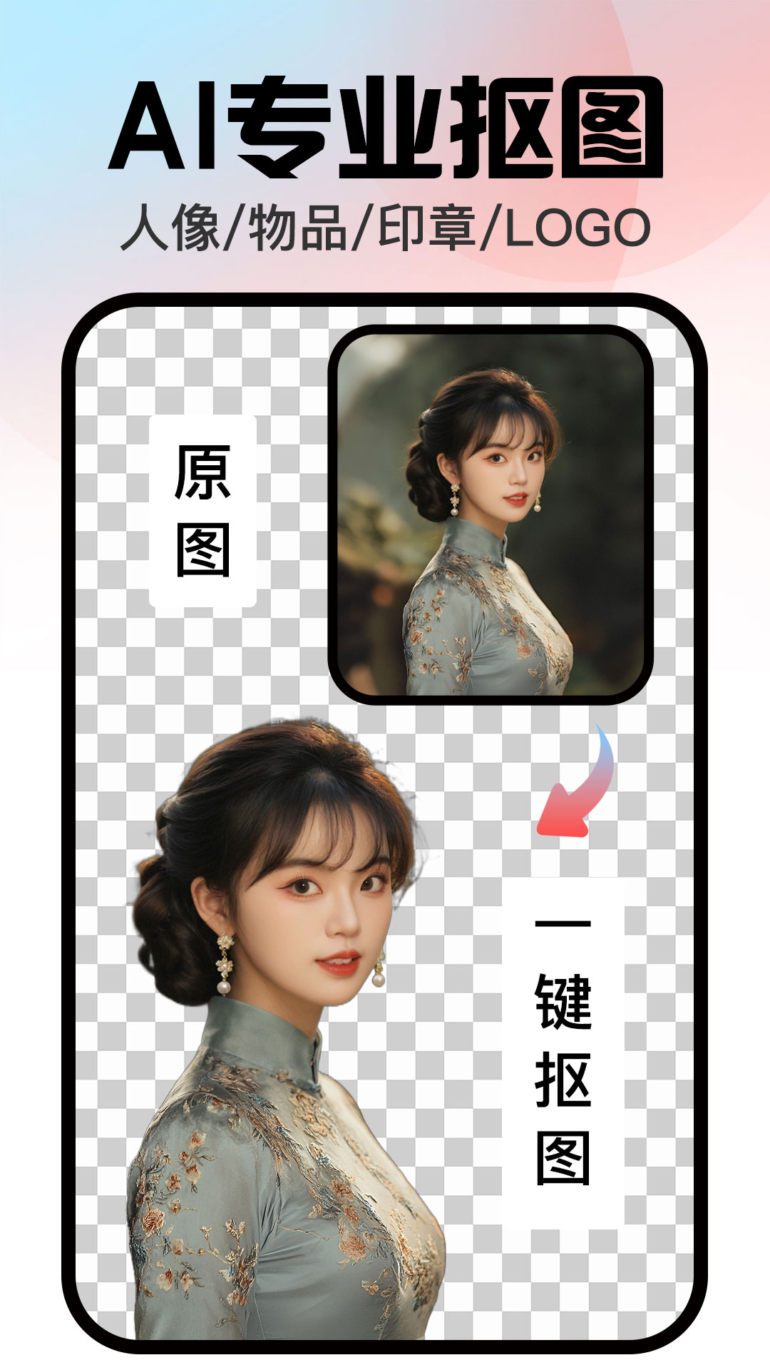 精彩截图-口袋神笔2026官方新版