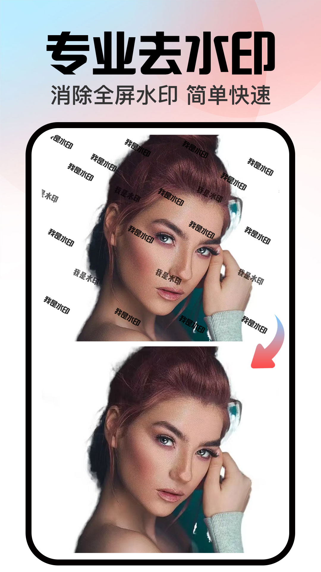 精彩截图-口袋神笔2026官方新版