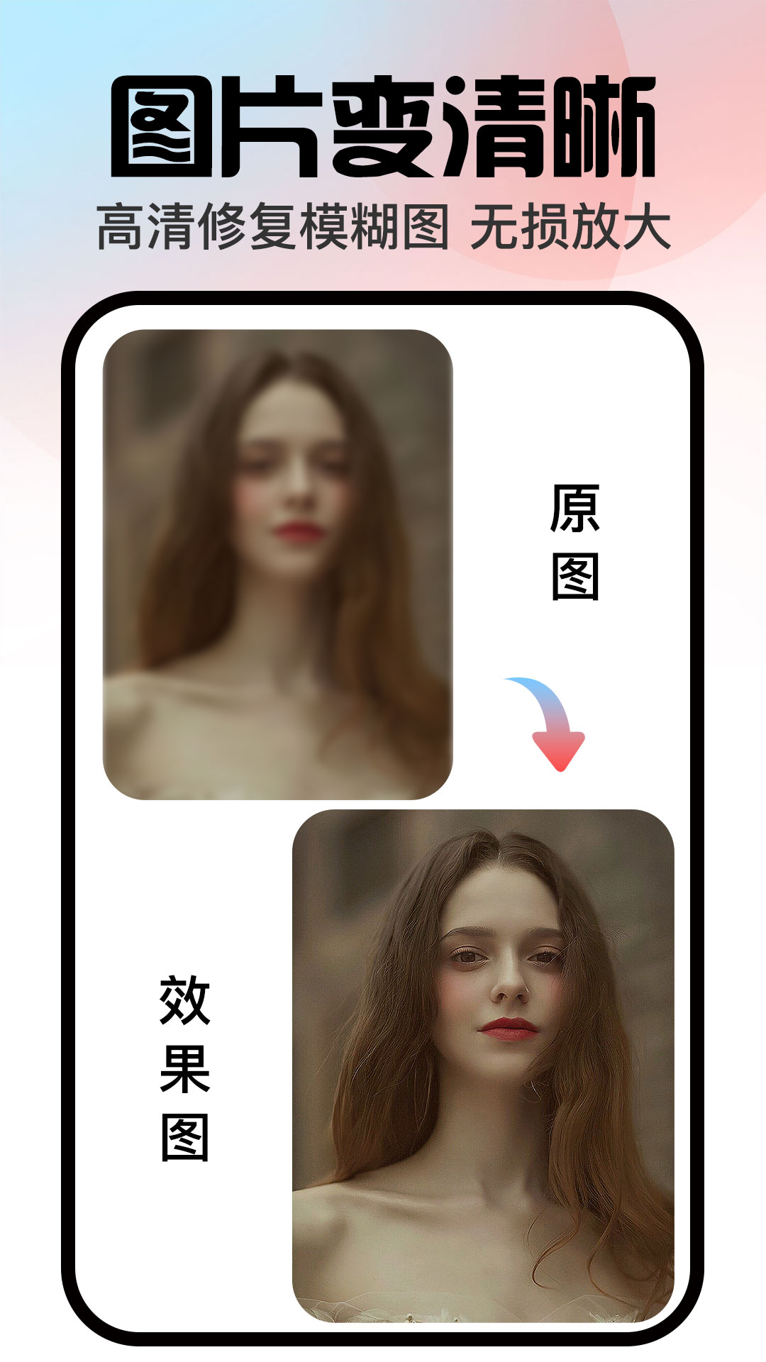 精彩截图-口袋神笔2026官方新版