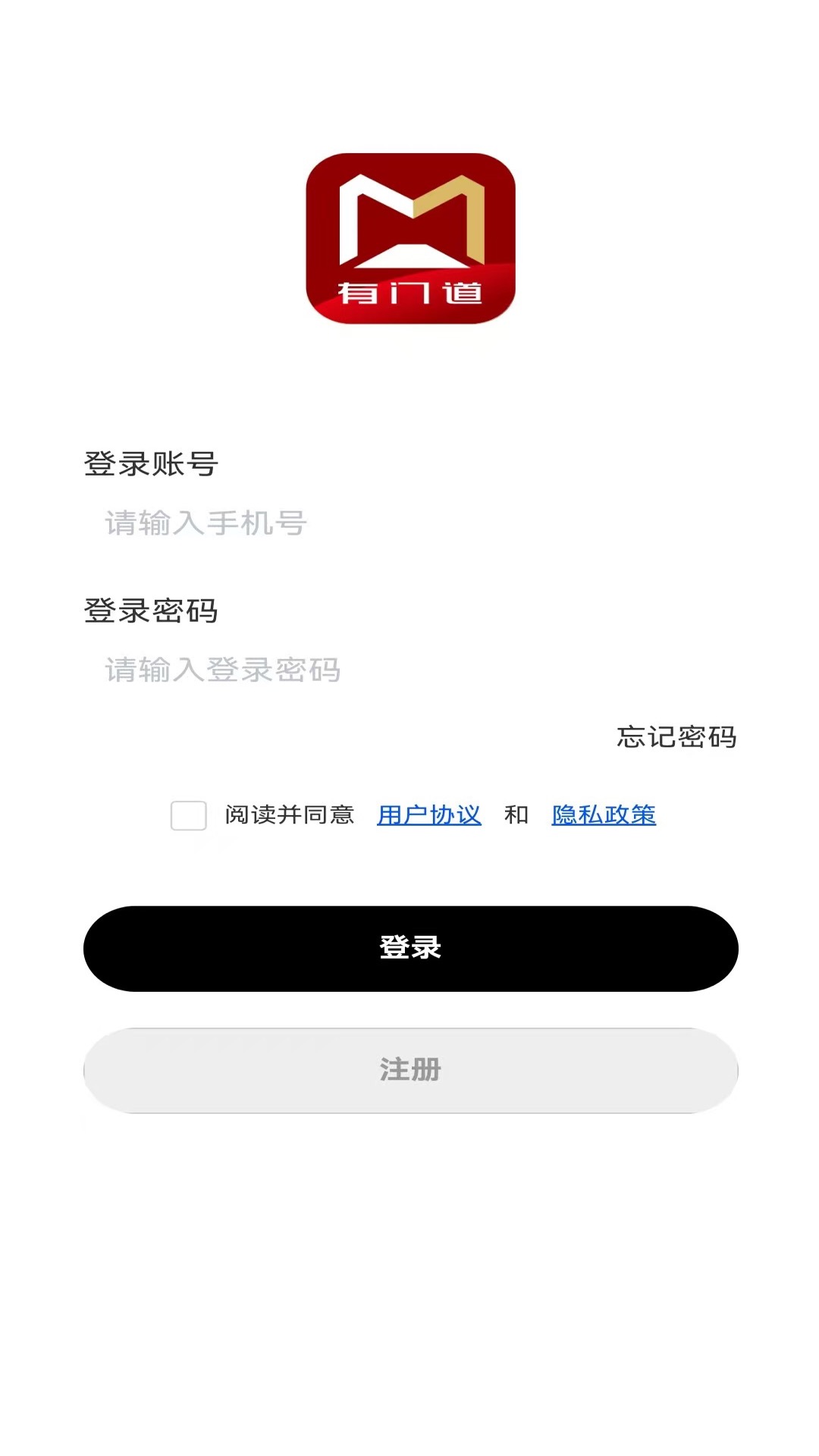 精彩截图-有门道2026官方新版