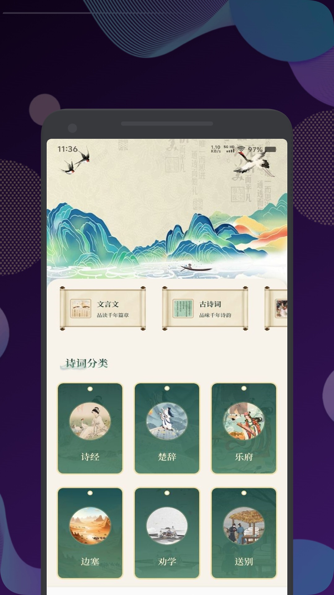 精彩截图-古兰诵读2025官方新版