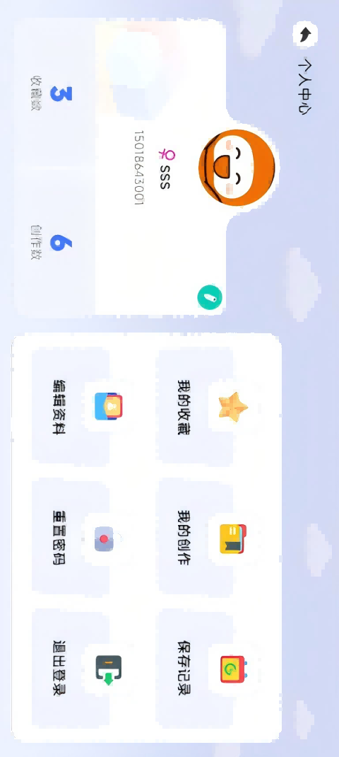 精彩截图-YoungJoy2026官方新版