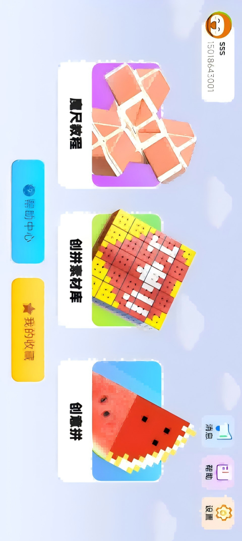 精彩截图-YoungJoy2026官方新版