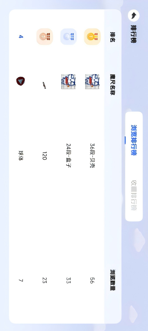 精彩截图-YoungJoy2026官方新版