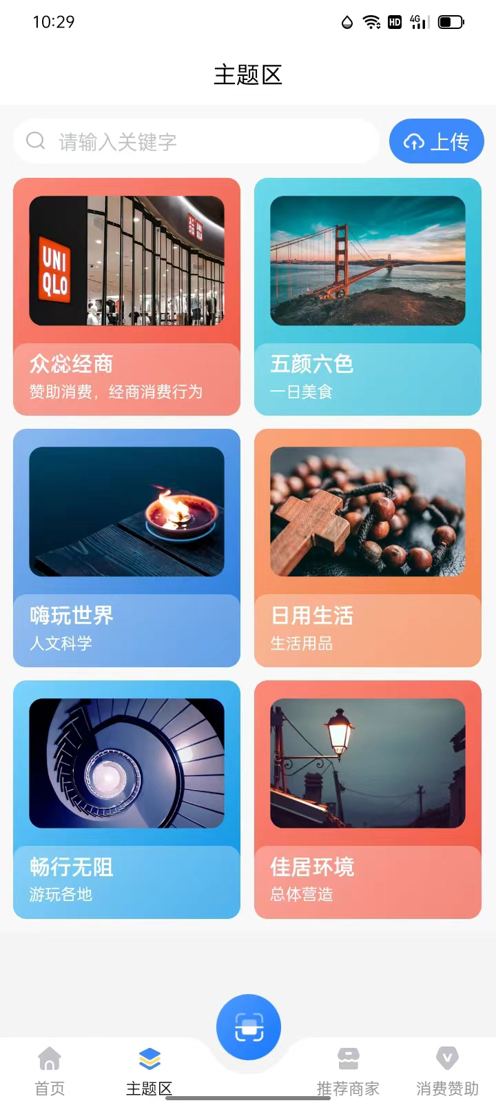 精彩截图-520KISS2026官方新版