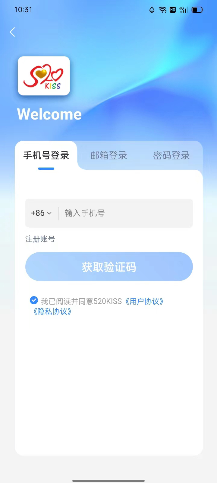 精彩截图-520KISS2026官方新版