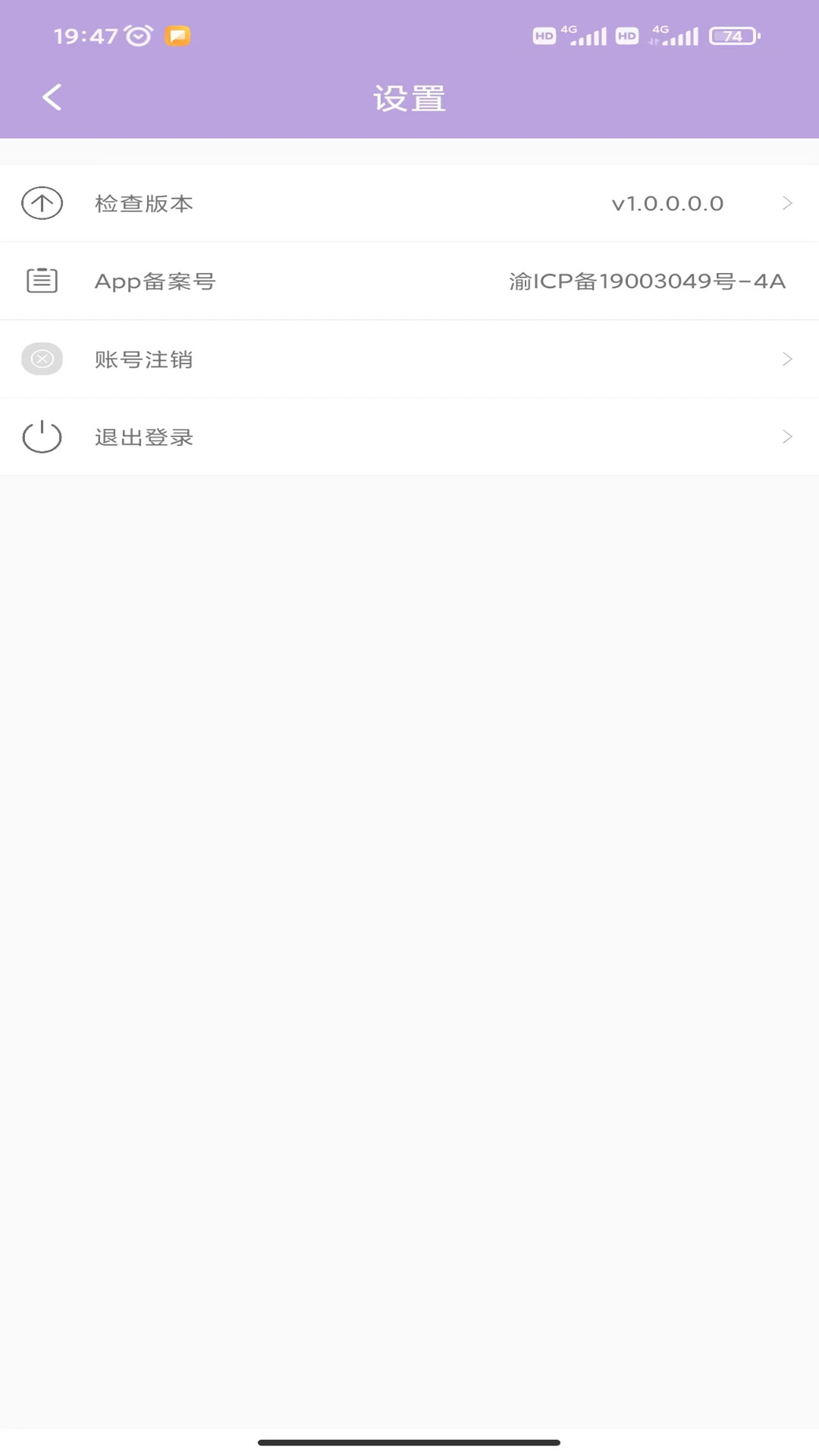 精彩截图-巴蜀出行2026官方新版