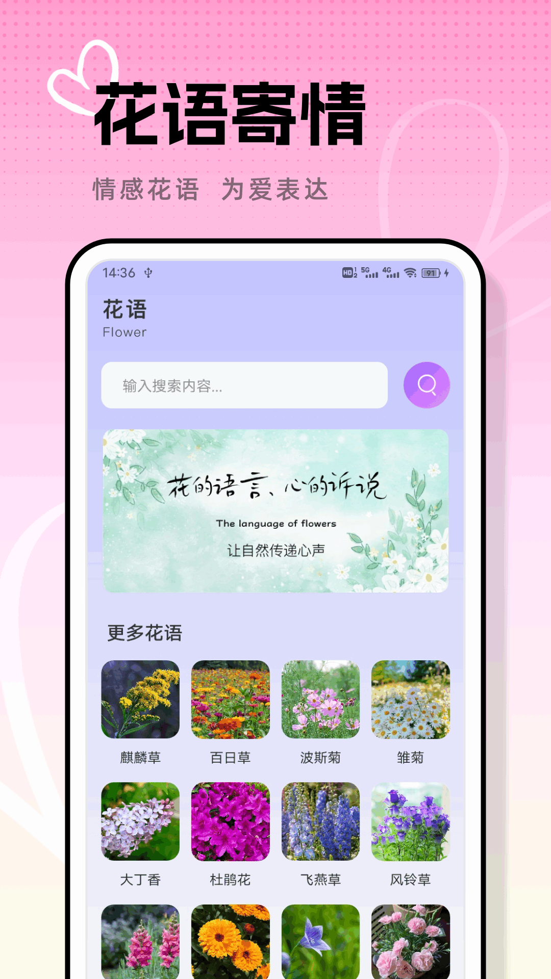 精彩截图-商小信聊天话术2025官方新版