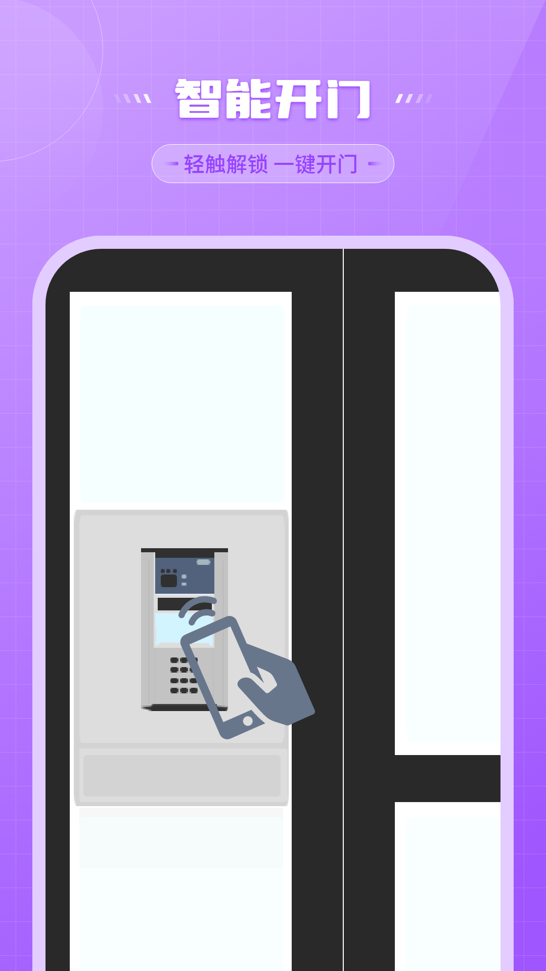 精彩截图-模拟nfc工具2026官方新版