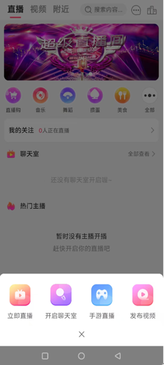 精彩截图-构播2025官方新版