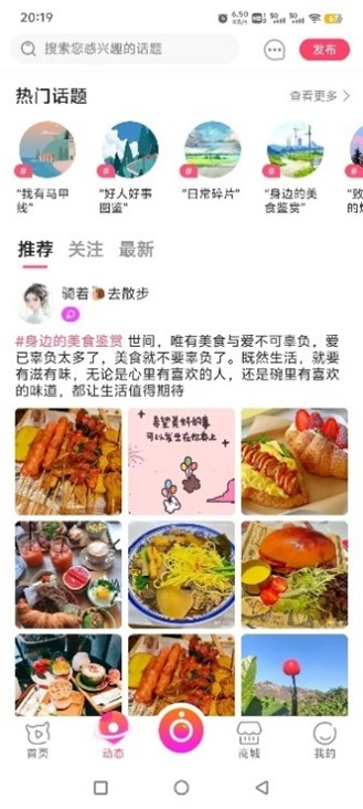 精彩截图-构播2025官方新版