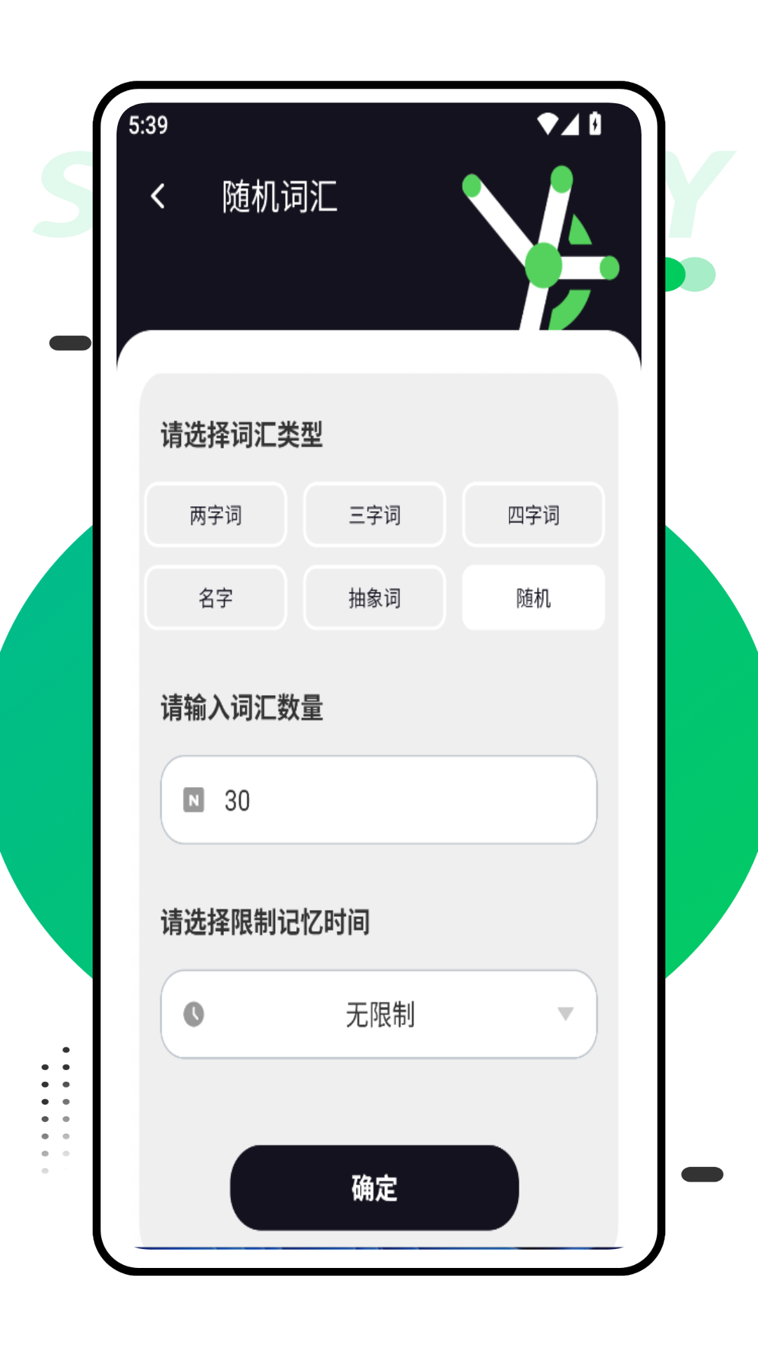 精彩截图-德普之星时光2025官方新版