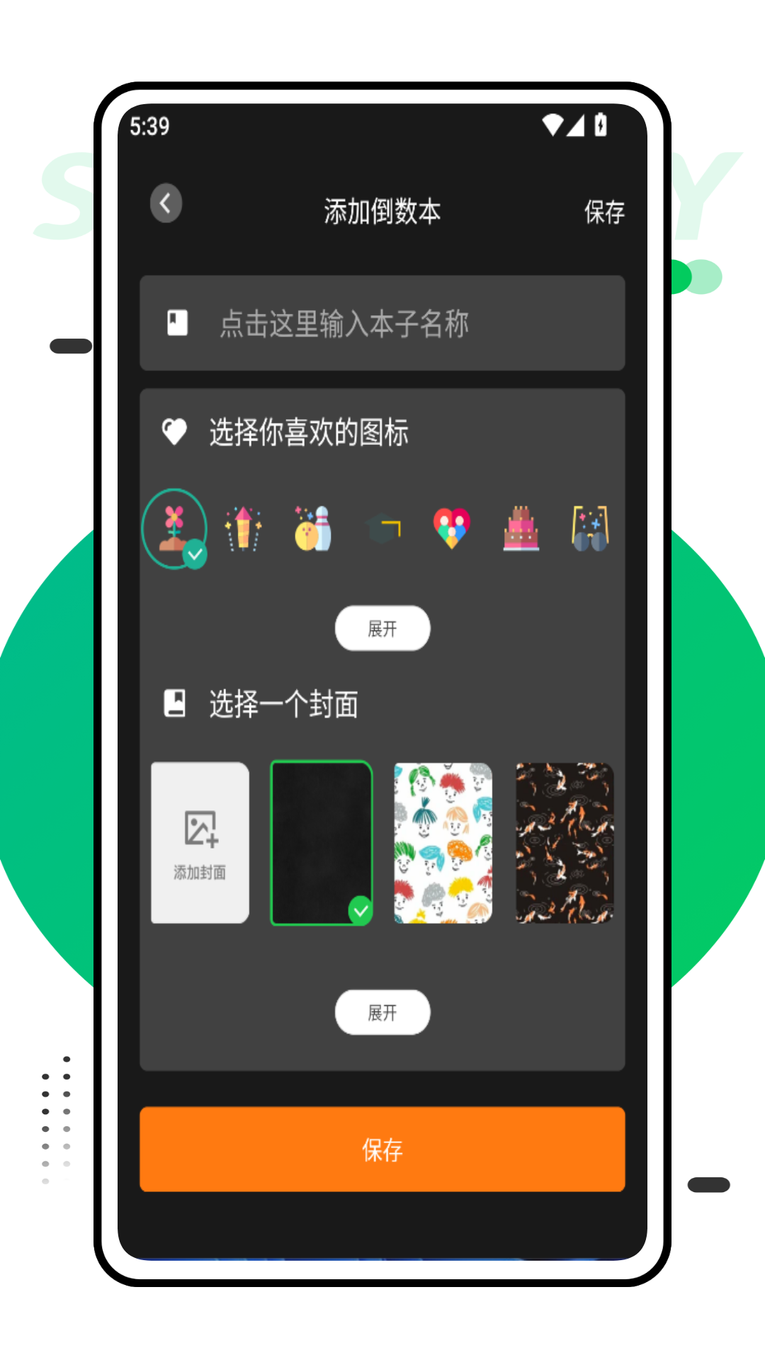 精彩截图-德普之星时光2025官方新版