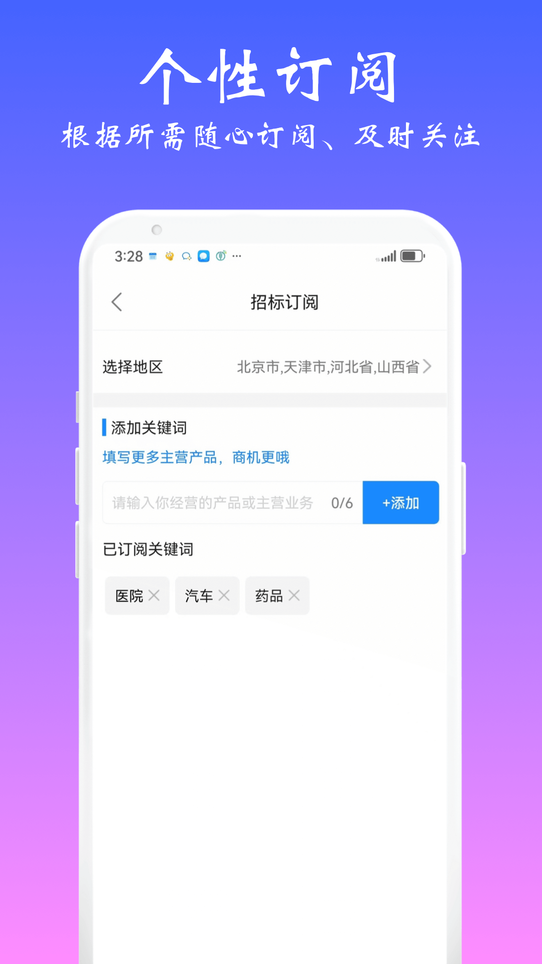 精彩截图-甲乙桥2026官方新版