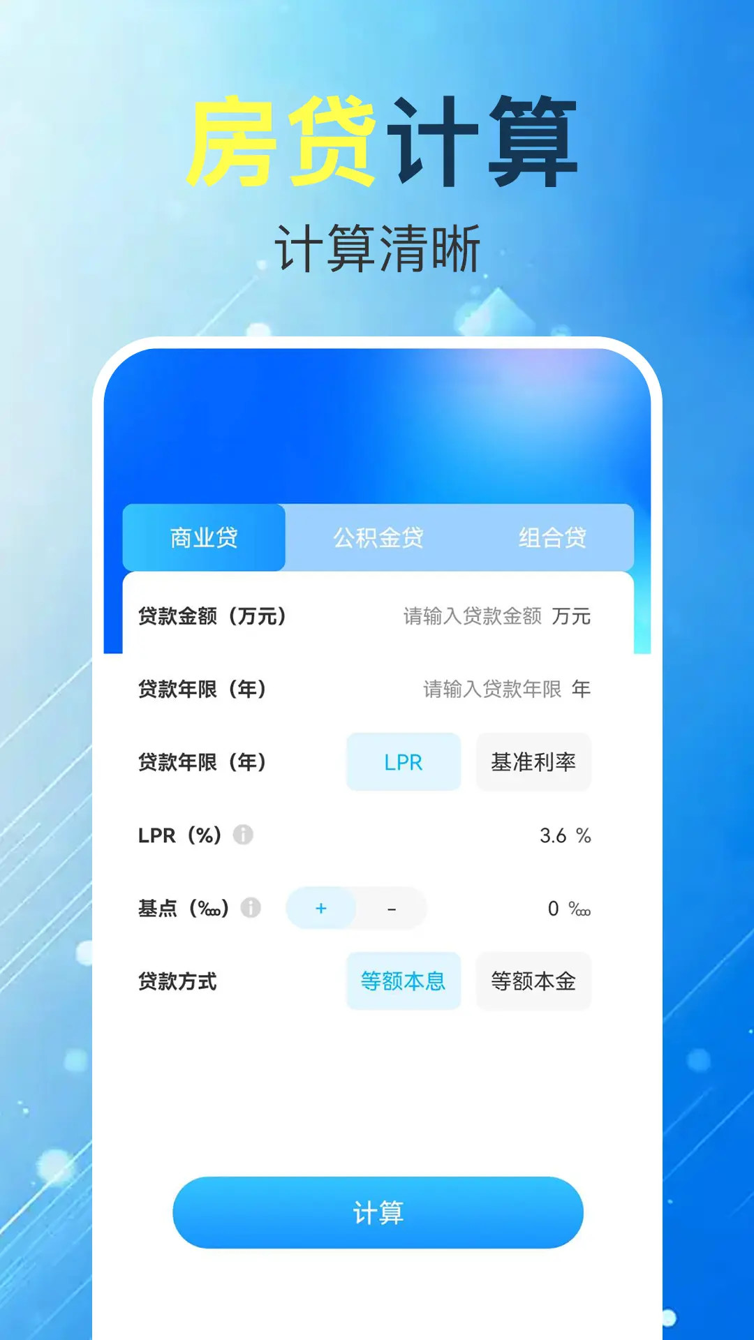 精彩截图-个税纳税助手2026官方新版