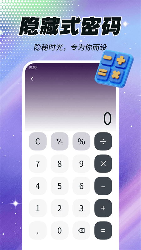精彩截图-私密盒子播放器2026官方新版