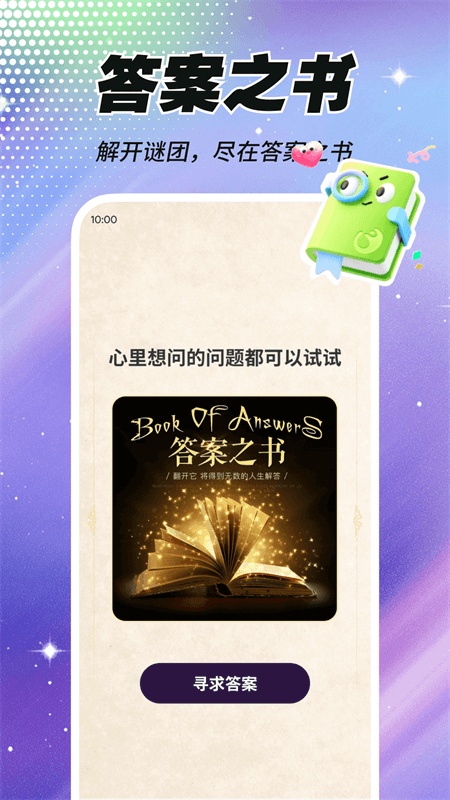 精彩截图-私密盒子播放器2026官方新版