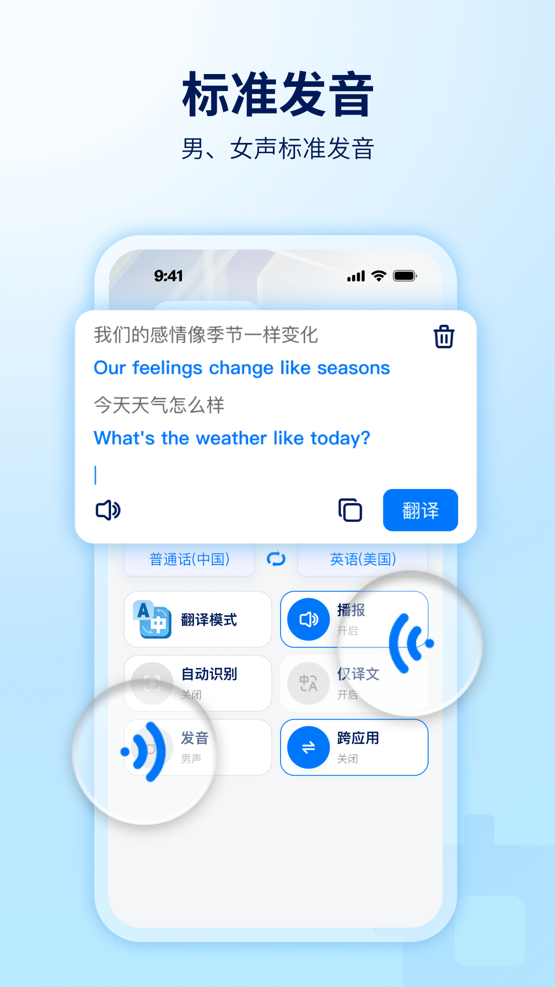 精彩截图-World Freetalk2026官方新版