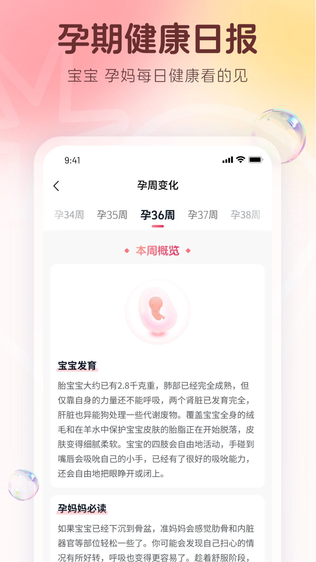 精彩截图-Haley’s Choice2026官方新版