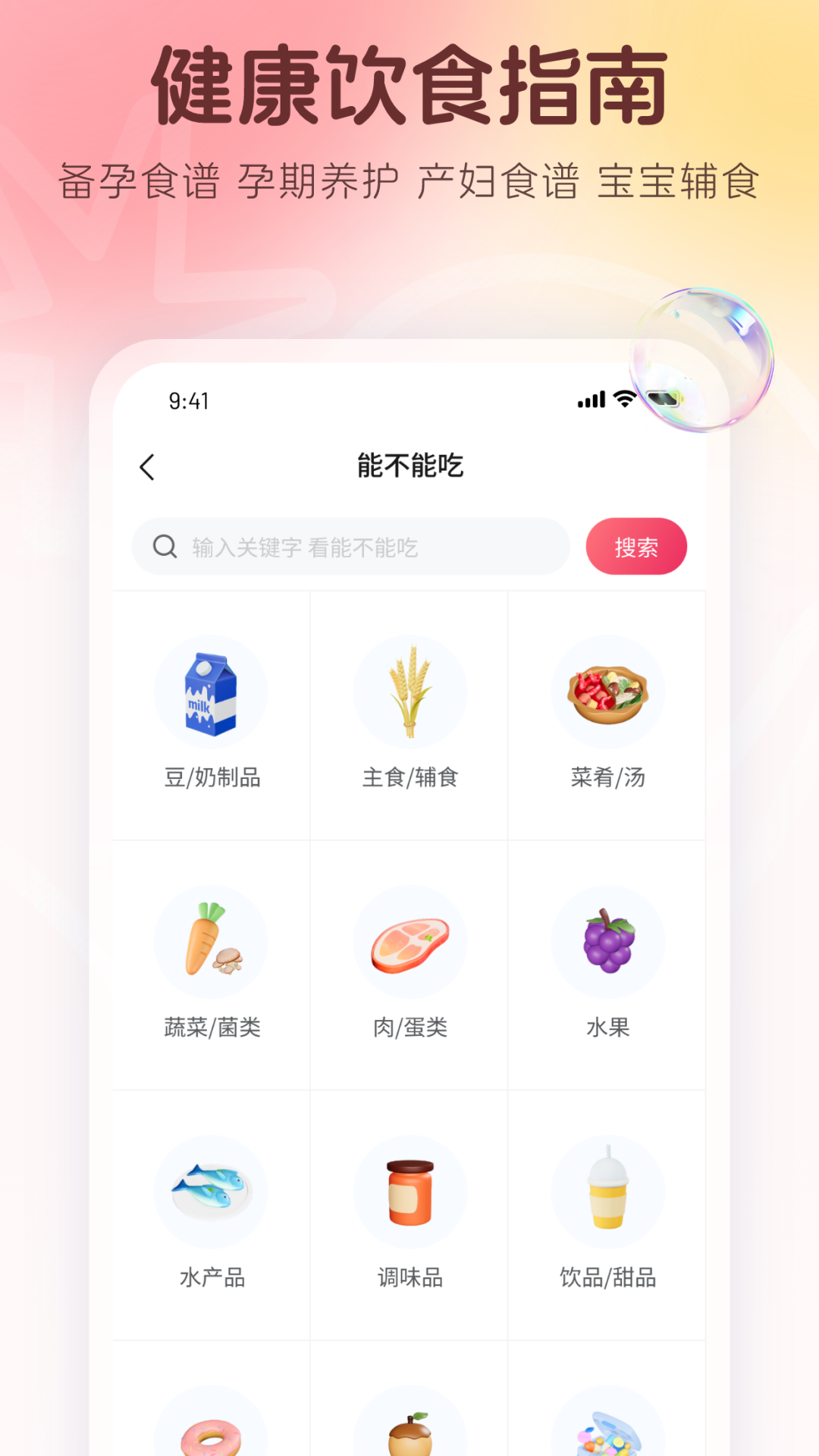 精彩截图-Haley’s Choice2026官方新版