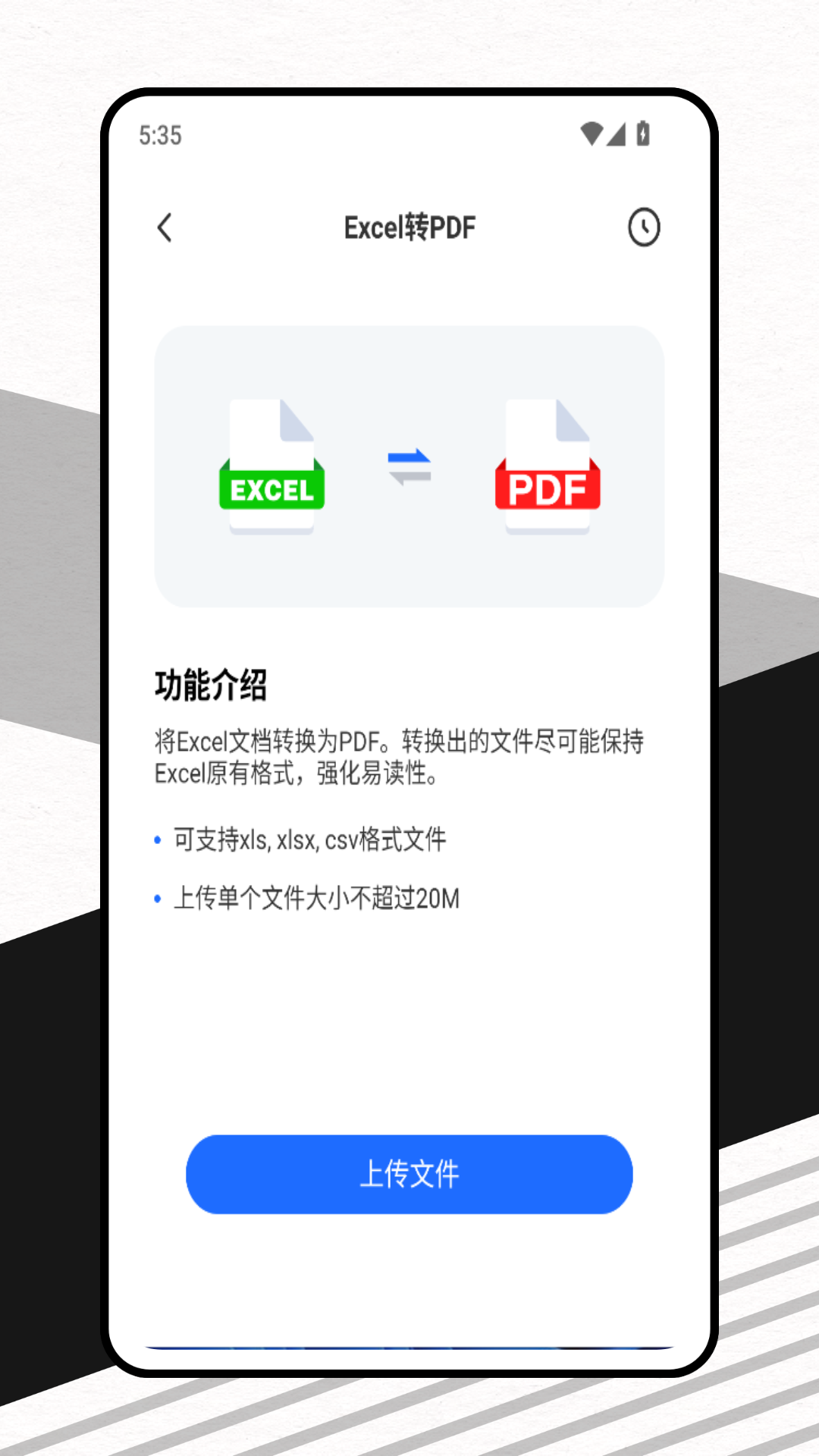 精彩截图-Documents2025官方新版