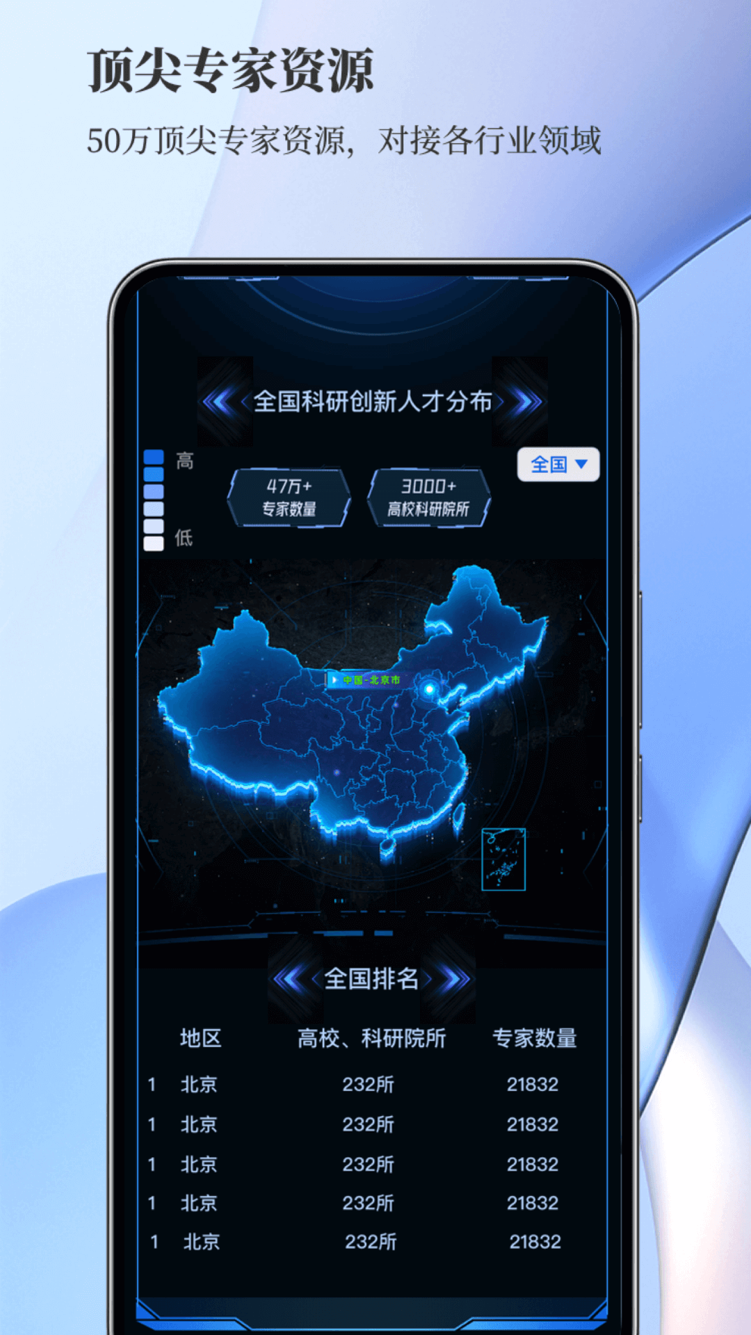 精彩截图-探角2025官方新版