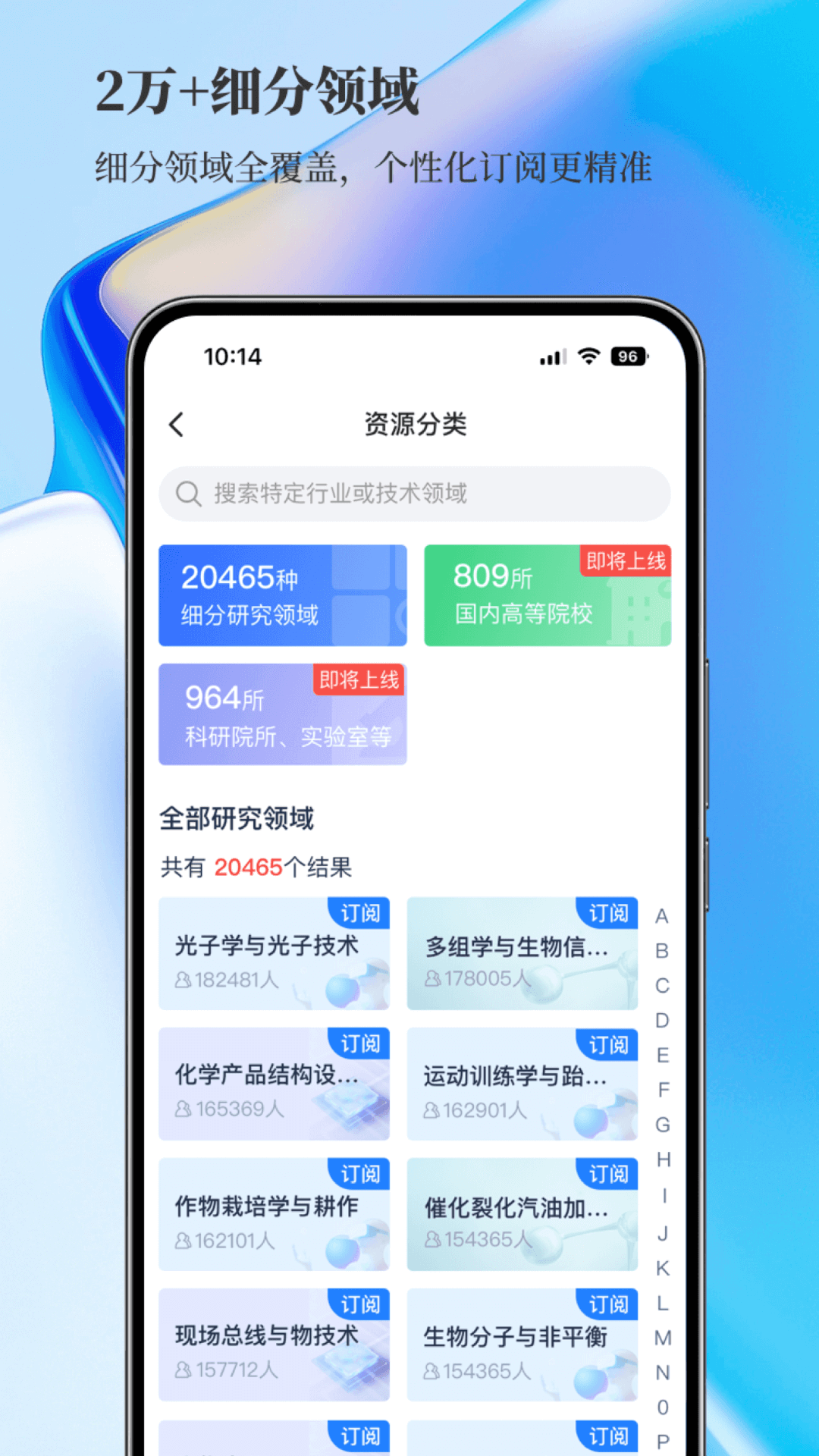 精彩截图-探角2026官方新版