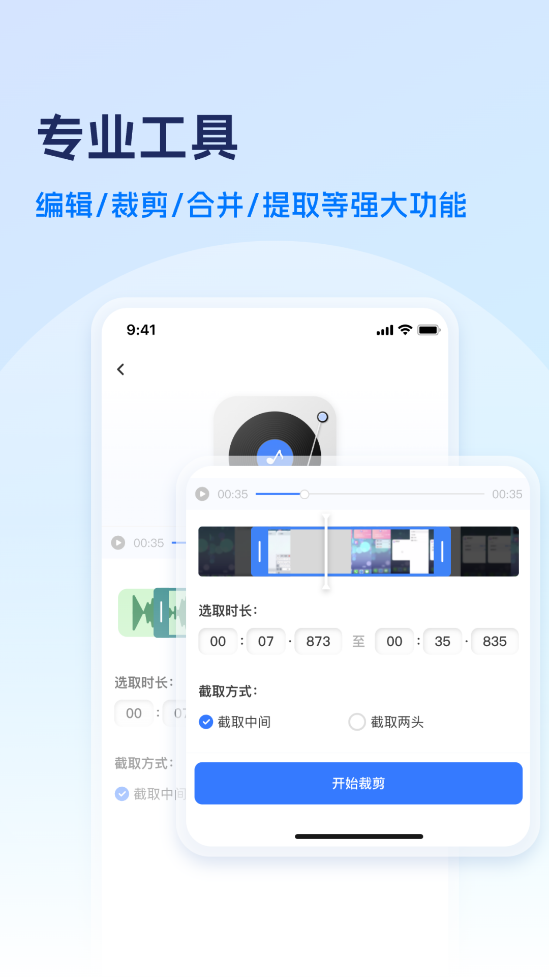 精彩截图-风云格式大师2026官方新版