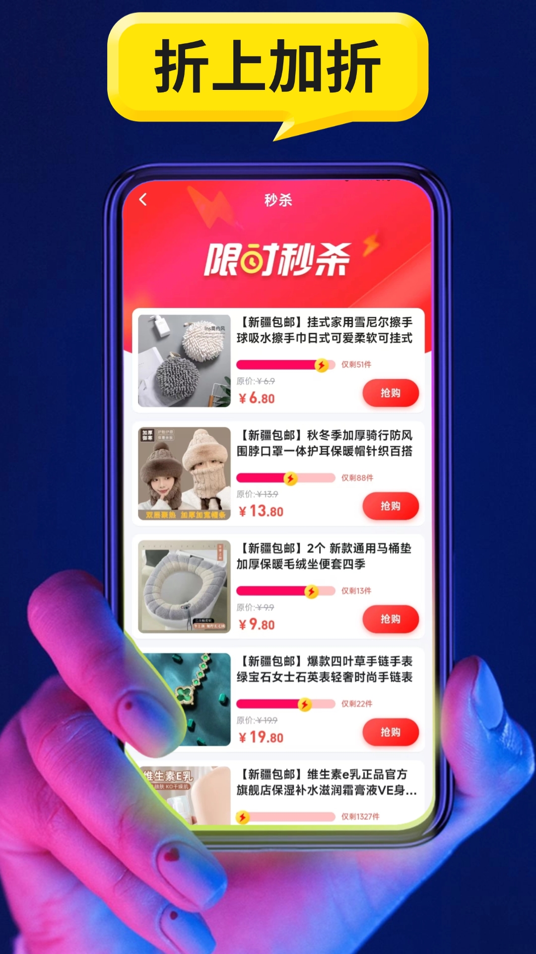 精彩截图-巨客商城2026官方新版