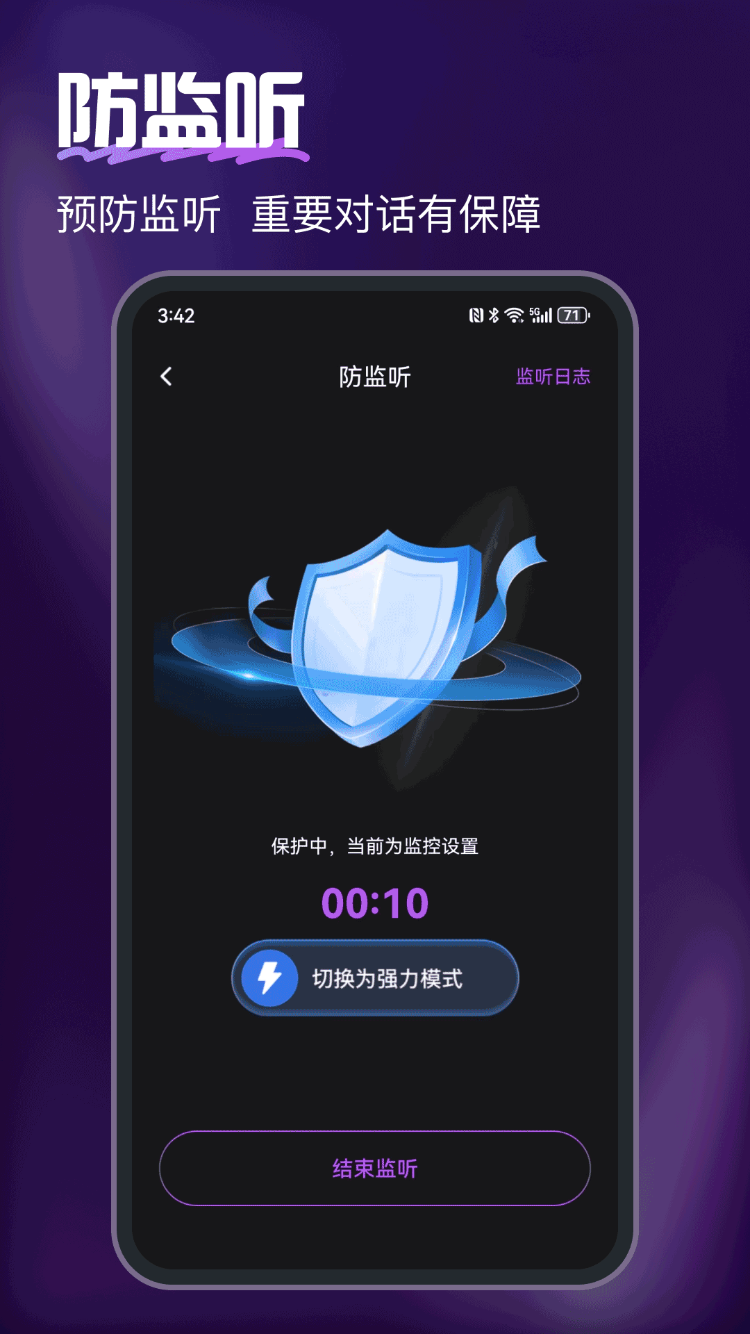 精彩截图-摄像头测探仪2026官方新版