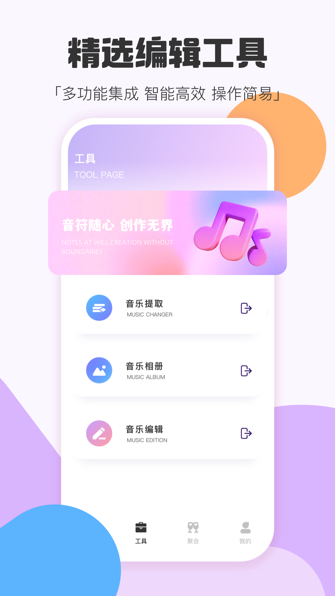 精彩截图-语音倒放ReverseVoice2026官方新版