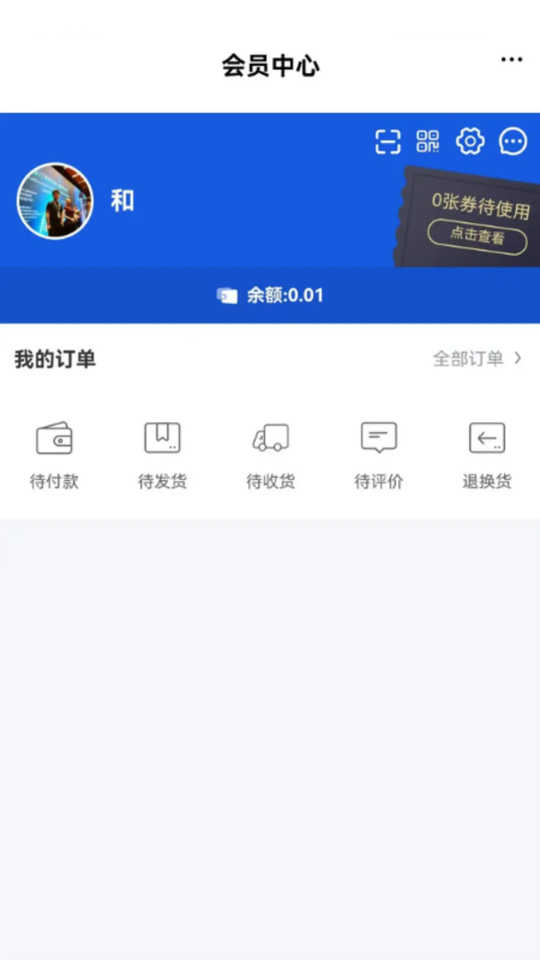 精彩截图-大模型助手2026官方新版