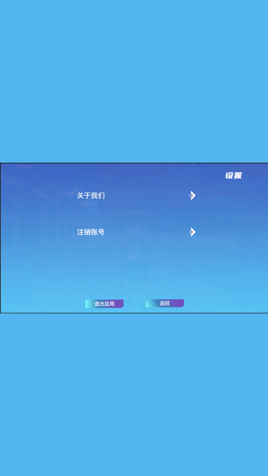 精彩截图-高尔夫商城元宇宙2025官方新版