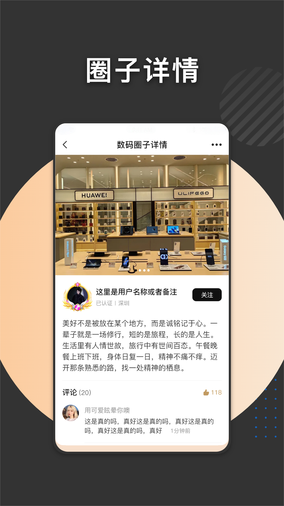 精彩截图-数码堂2026官方新版