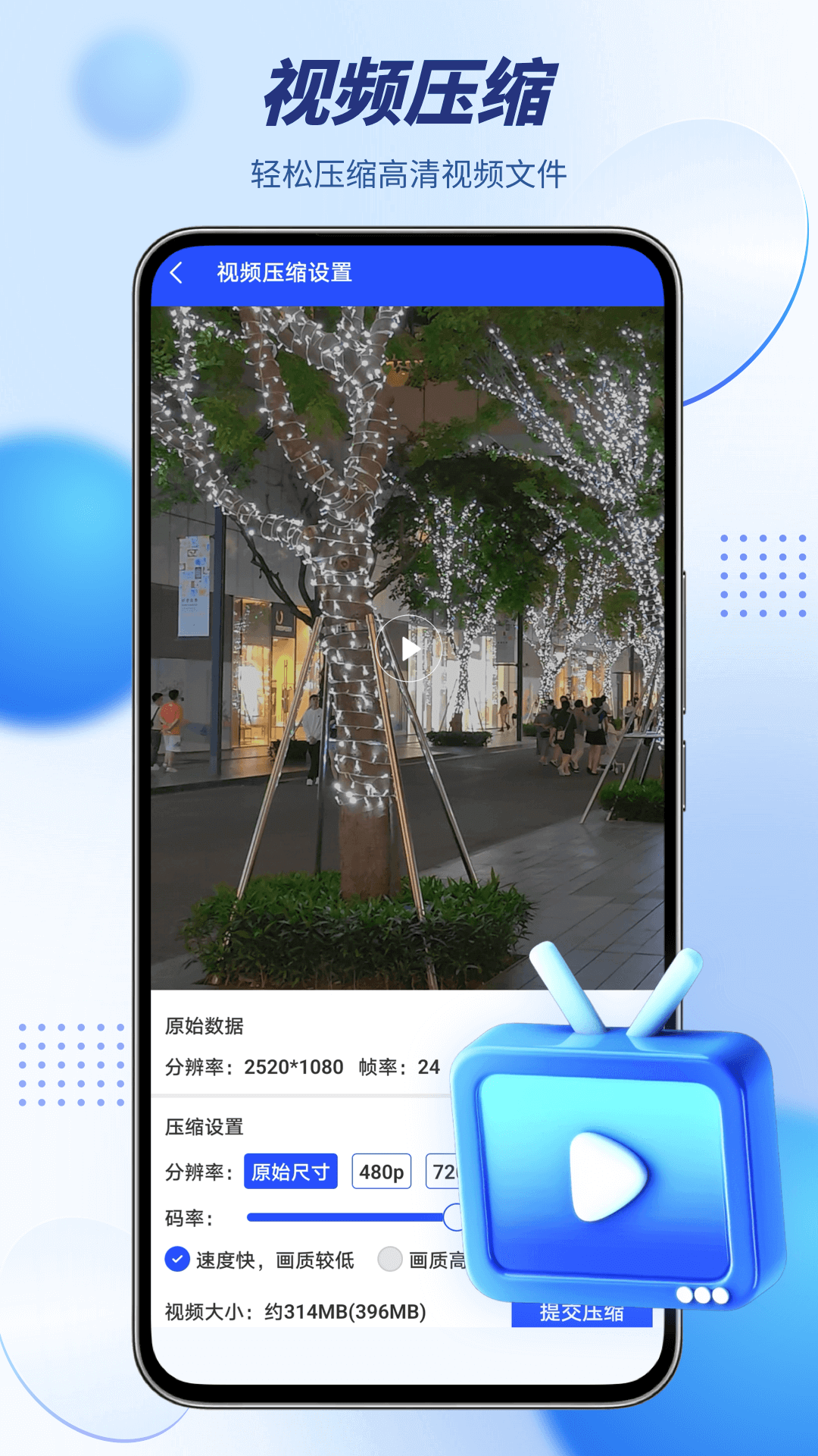 精彩截图-WINZIP2026官方新版