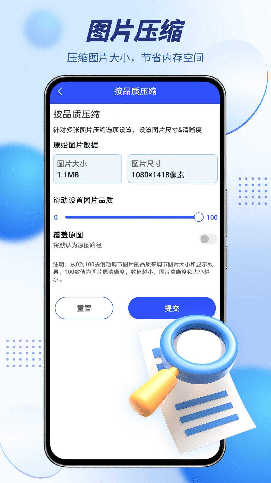 精彩截图-WINZIP2026官方新版