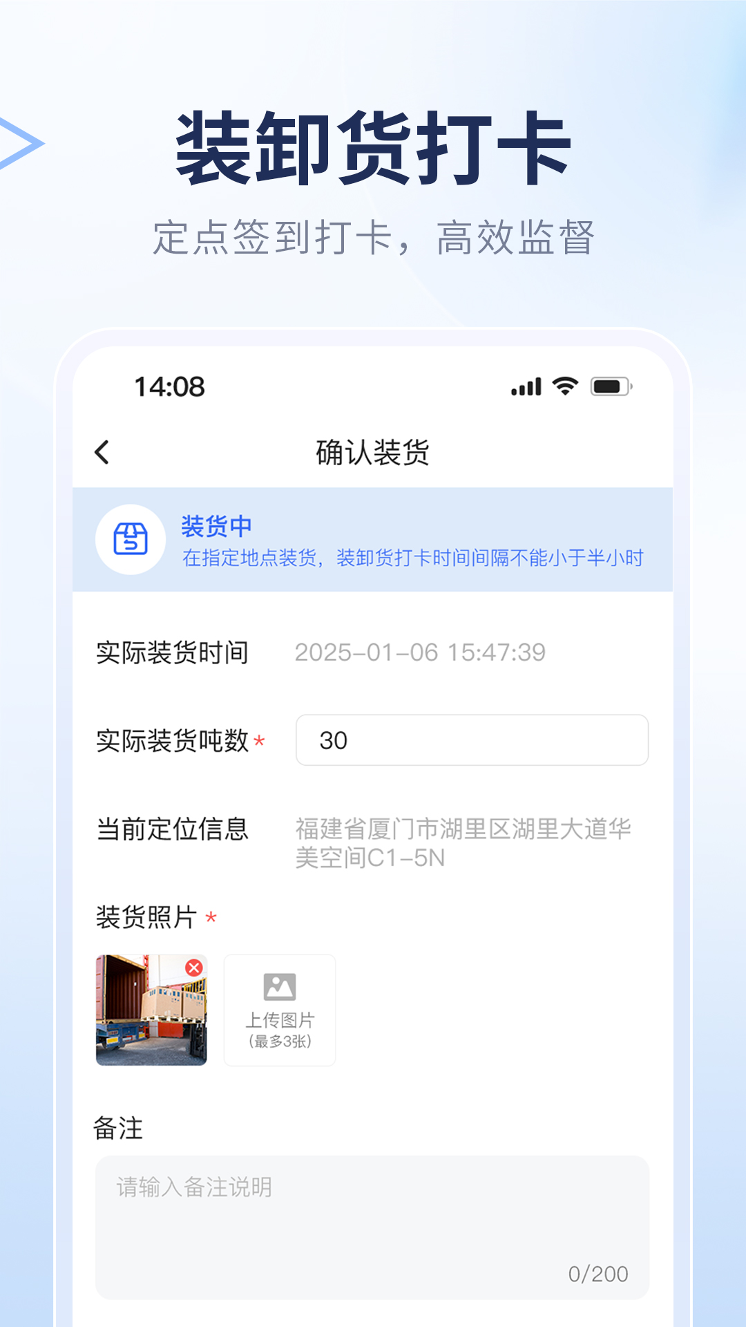 精彩截图-镖神管家2025官方新版