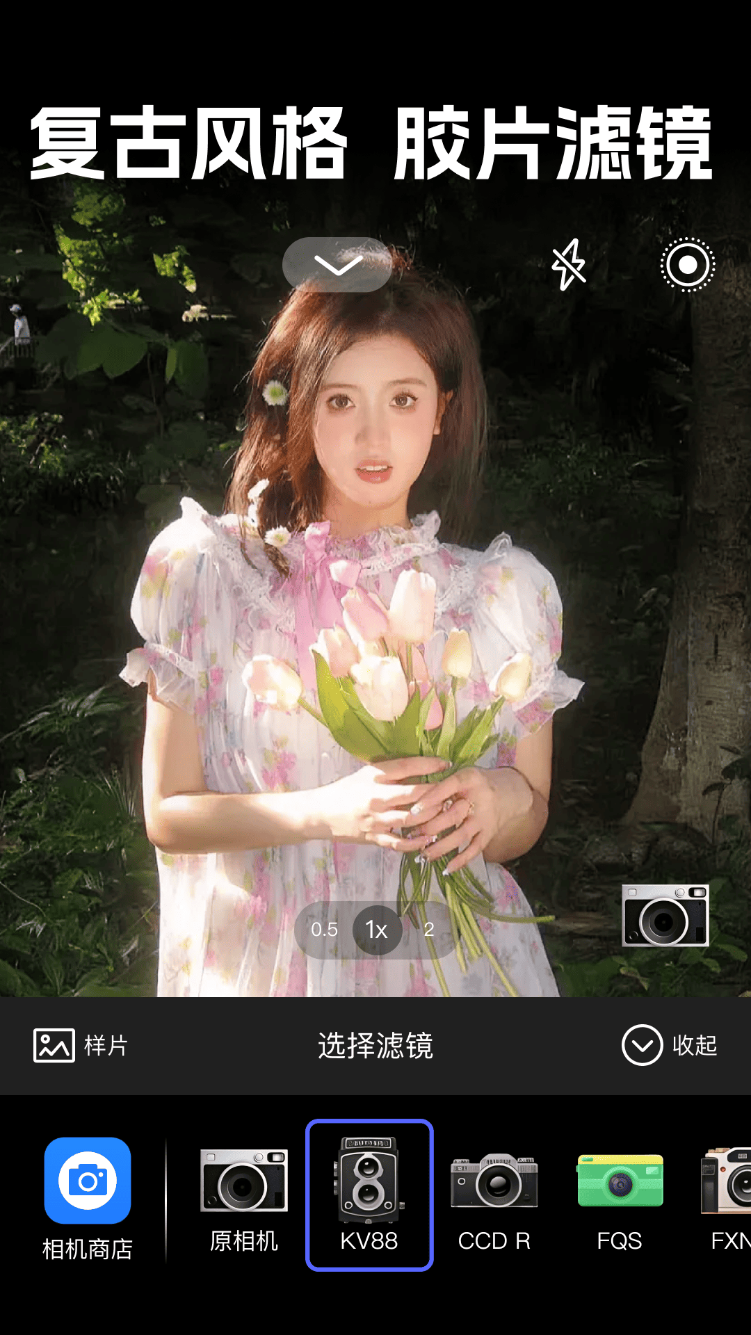 精彩截图-实况live相机免费2026官方新版