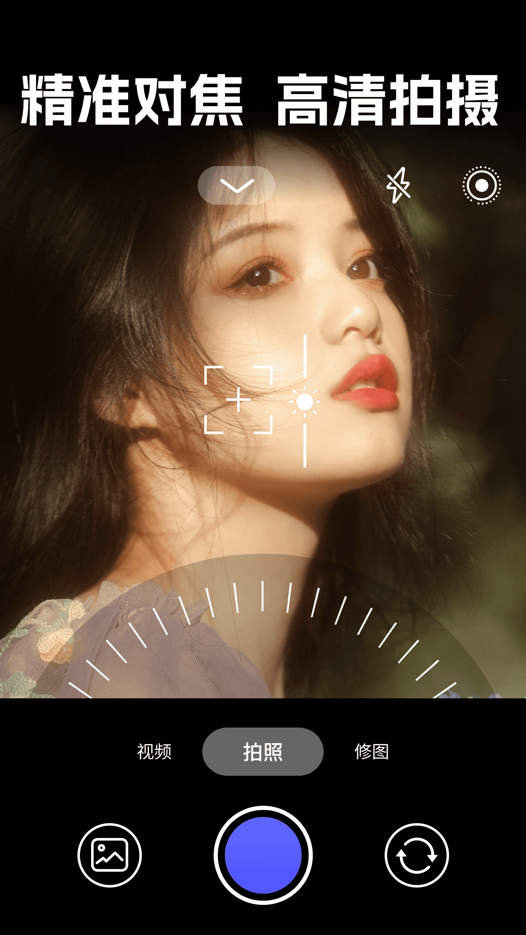 精彩截图-实况live相机免费2026官方新版