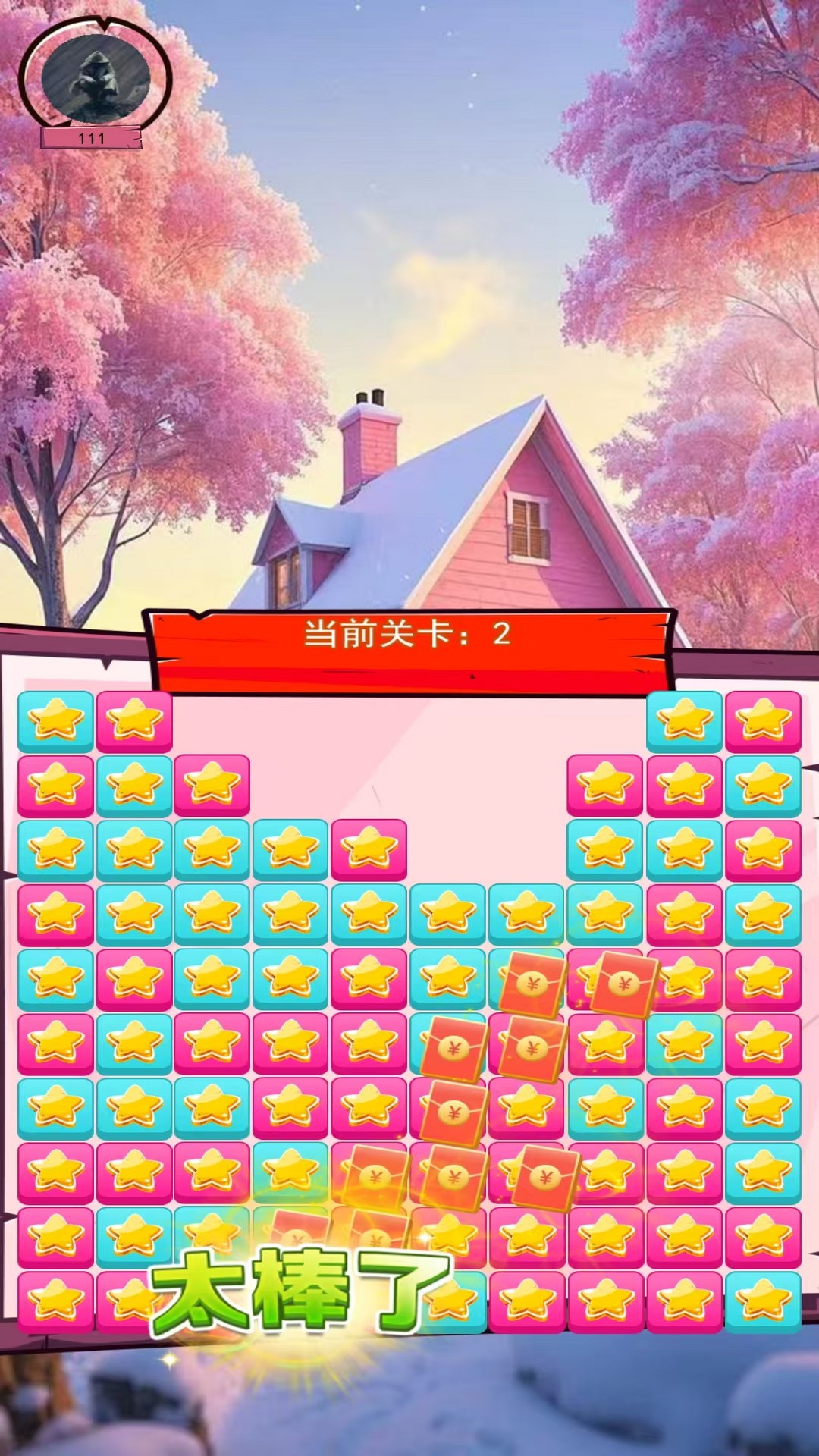 精彩截图-小小盒子2026官方新版